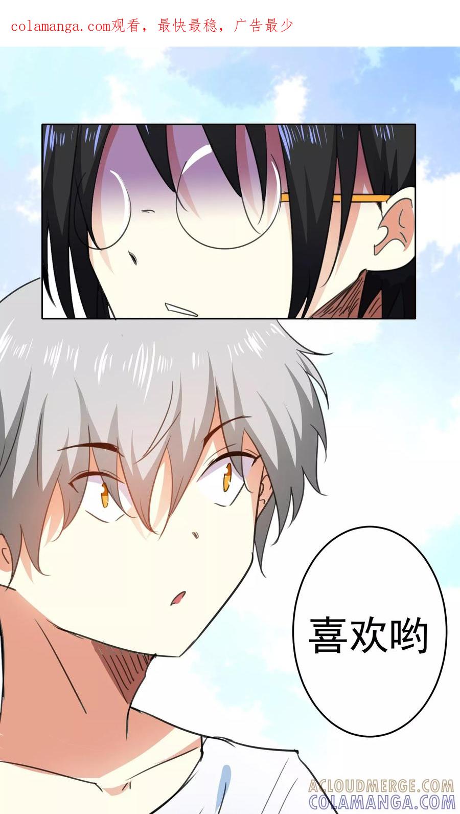 第76话-猫的制作人-极漫文化（第1张）