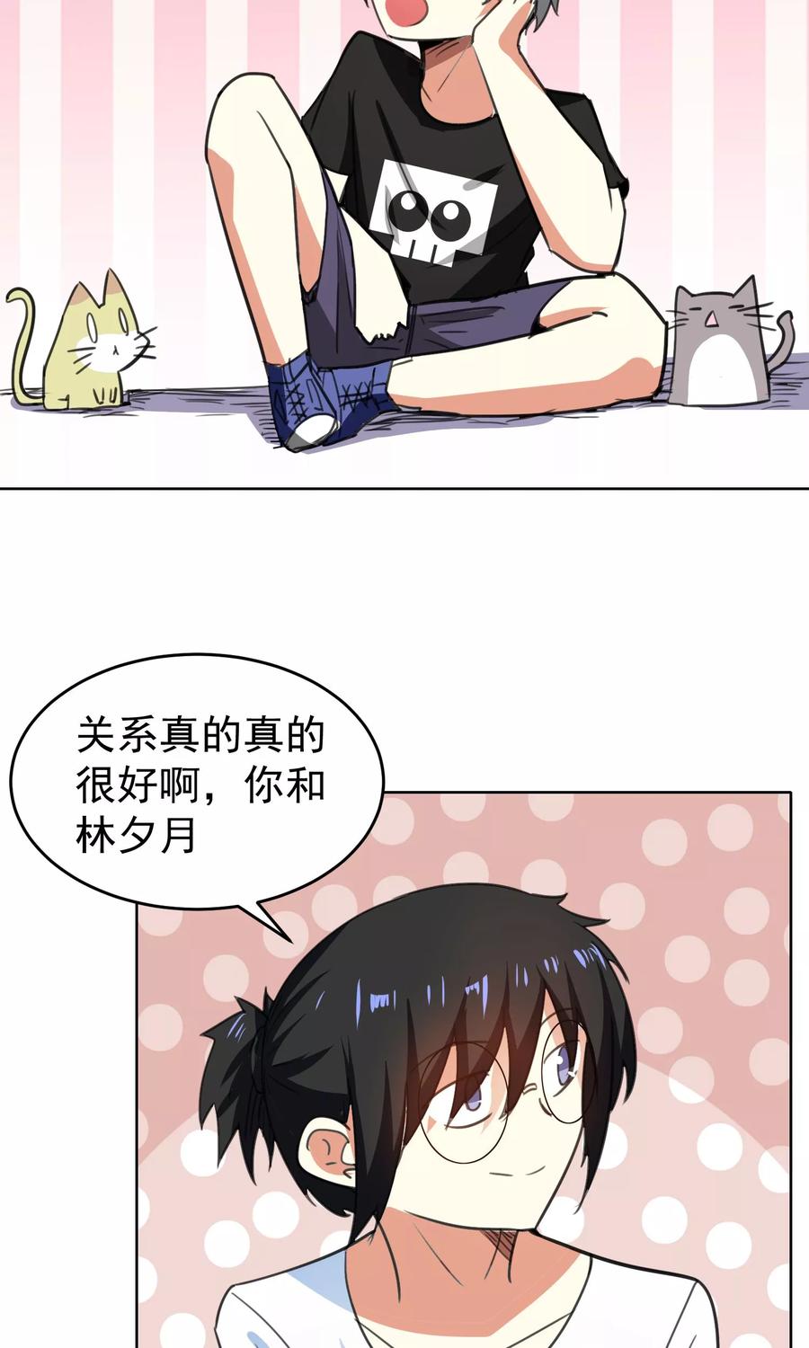 第76话-猫的制作人-极漫文化（第8张）