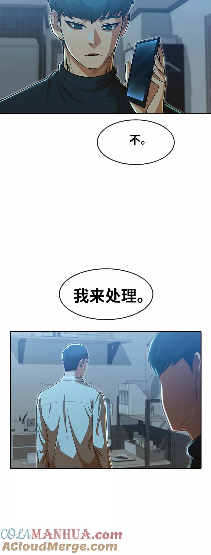 [第188话]呼吸-匿名女孩-Eun hyuk（第19张）