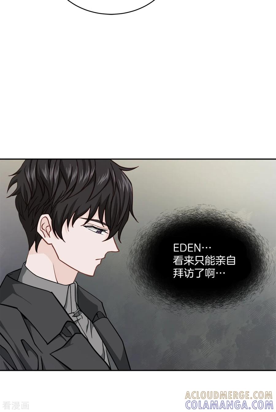 第54话目击-四分之一的秘密-搜狐畅游（第17张）