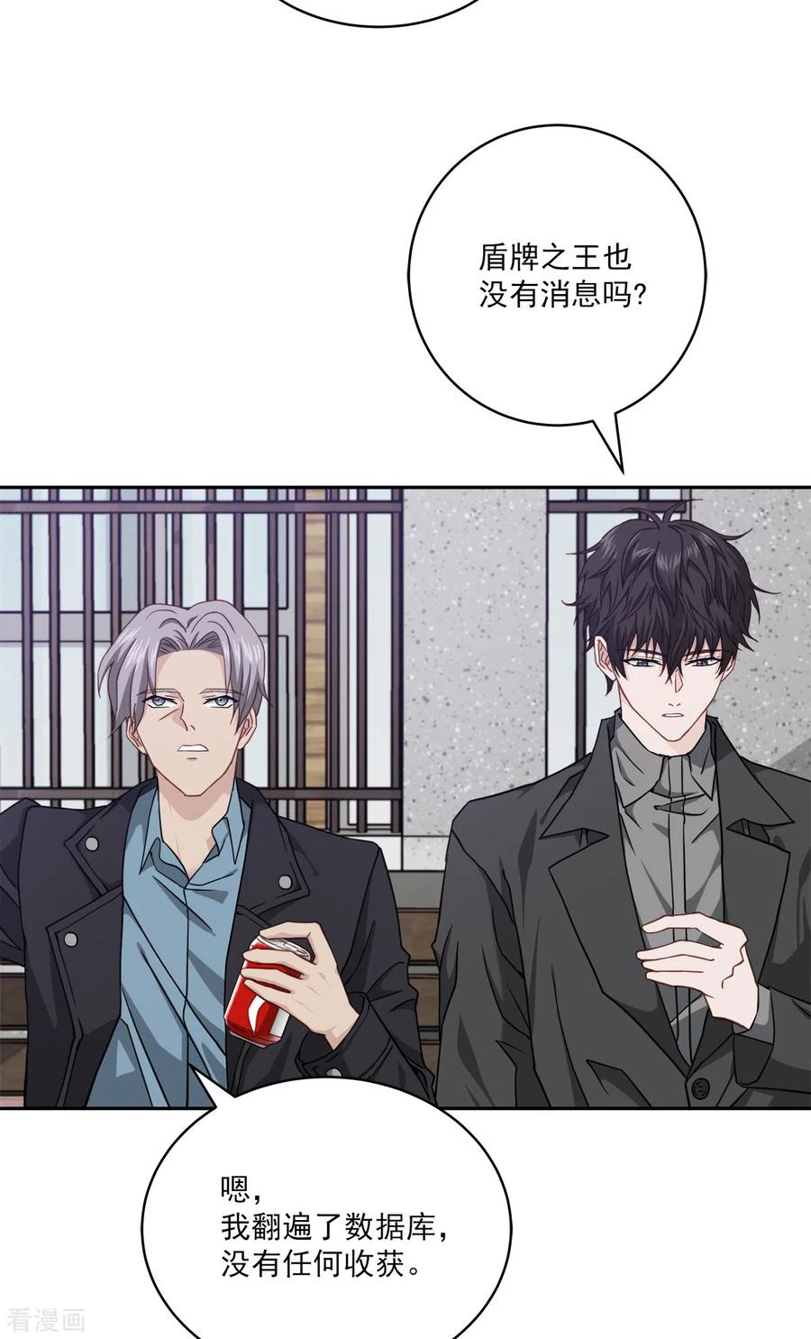 第54话目击-四分之一的秘密-搜狐畅游（第16张）