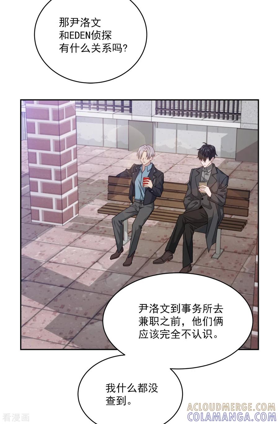 第54话目击-四分之一的秘密-搜狐畅游（第15张）