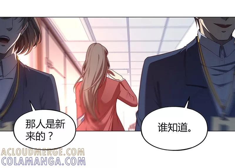 第83话-替身名媛-阿里文化︱一波人（第11张）