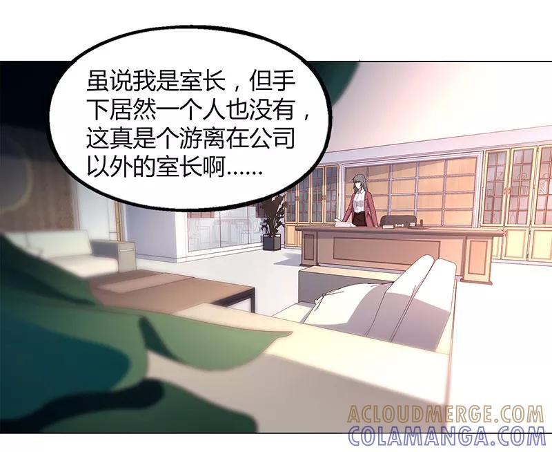 第83话-替身名媛-阿里文化︱一波人（第7张）