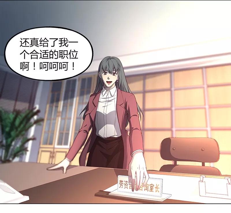 第83话-替身名媛-阿里文化︱一波人（第6张）