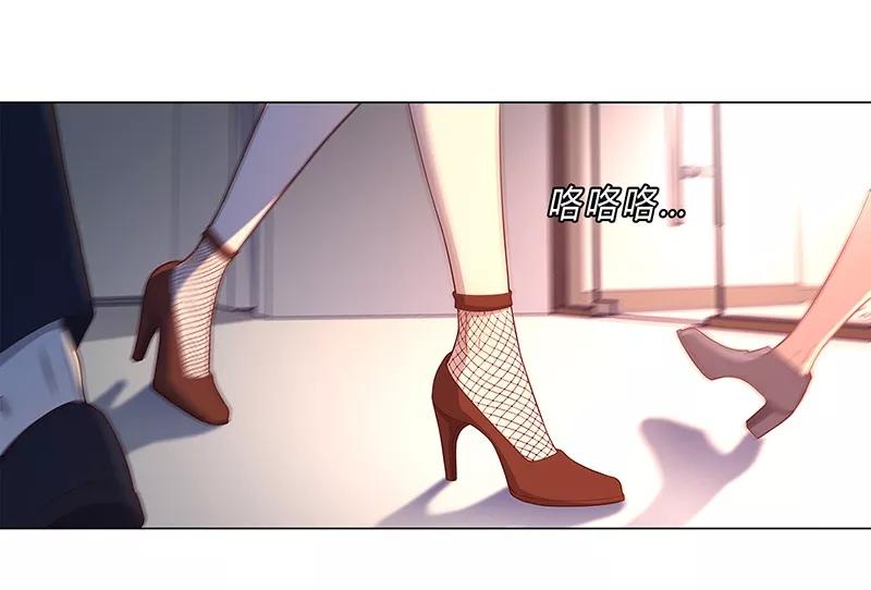 第83话-替身名媛-阿里文化︱一波人（第10张）