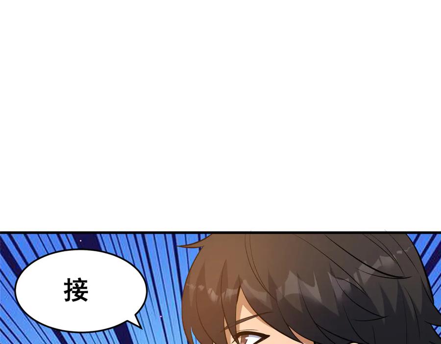 245看不见的法阵-都市极品医神-破界互动（第35张）