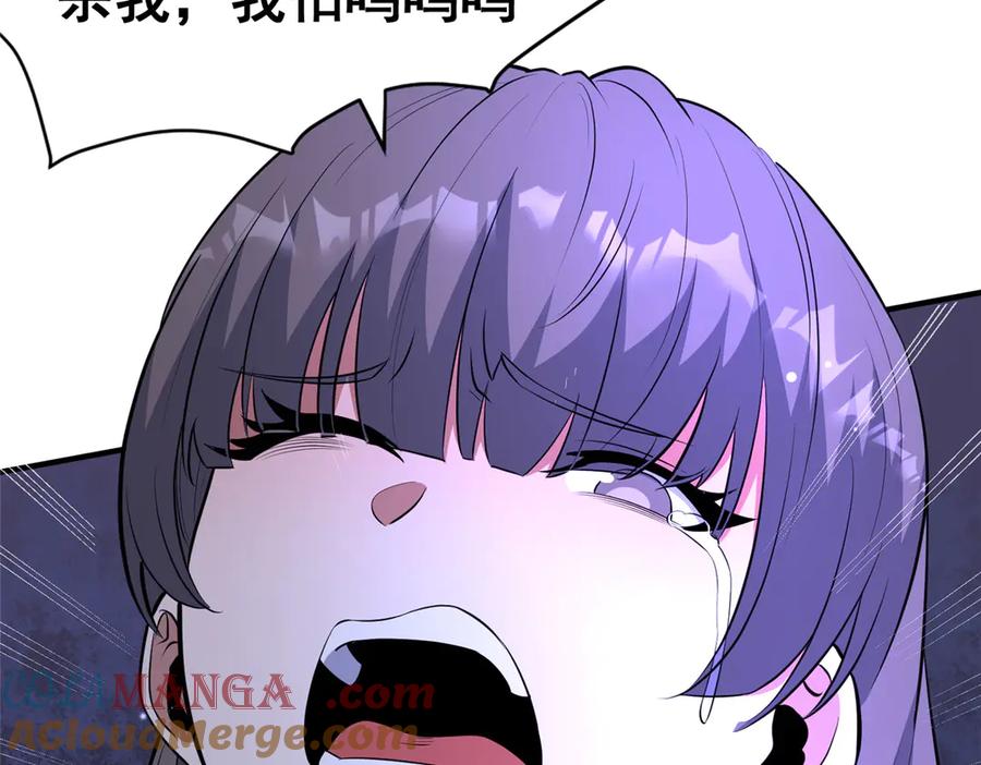 245看不见的法阵-都市极品医神-破界互动（第17张）