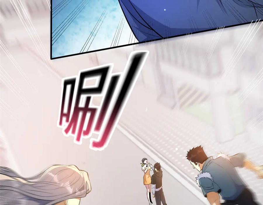 245看不见的法阵-都市极品医神-破界互动（第23张）