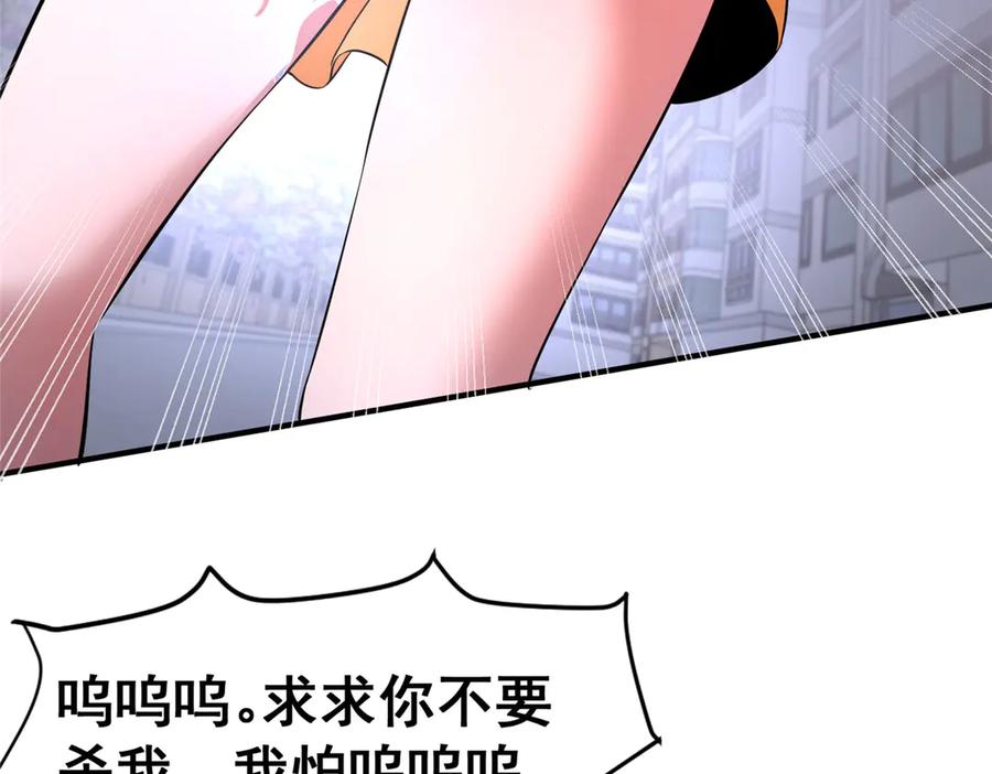 245看不见的法阵-都市极品医神-破界互动（第16张）