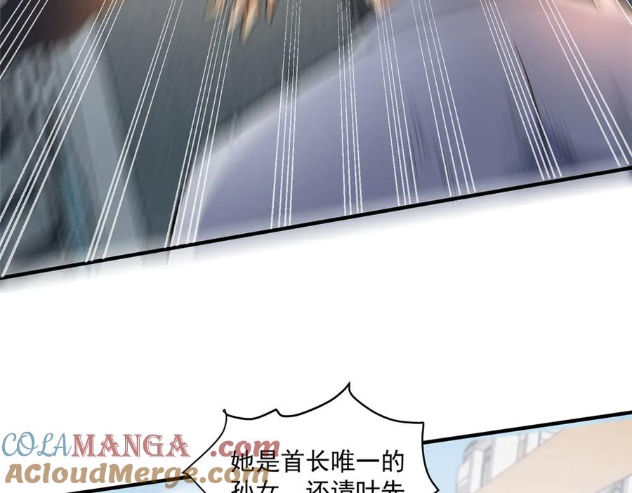 245看不见的法阵-都市极品医神-破界互动（第25张）