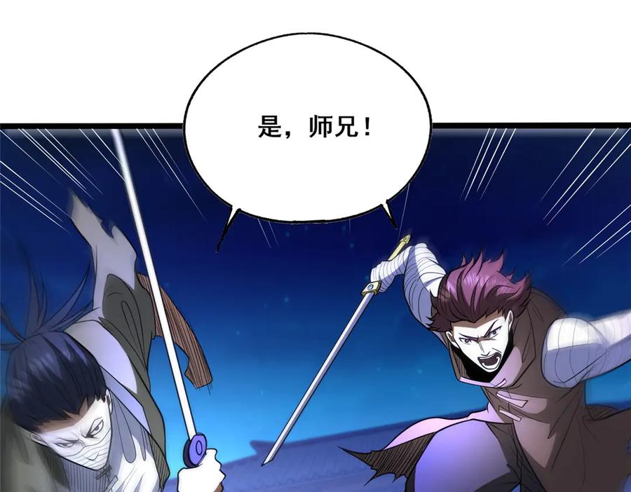 268双拳难敌六手-都市极品医神-破界互动（第11张）