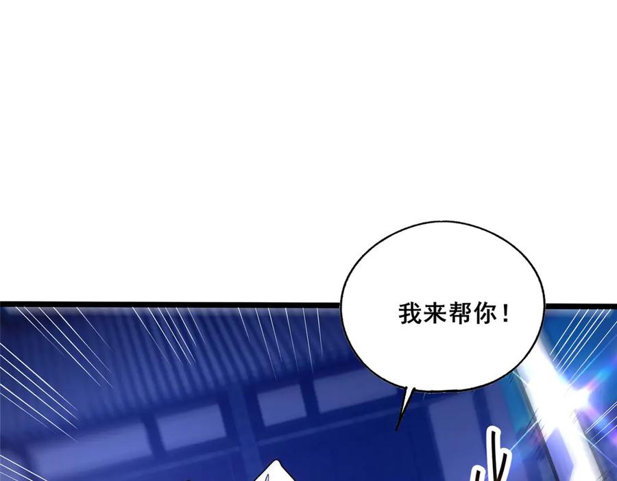268双拳难敌六手-都市极品医神-破界互动（第19张）