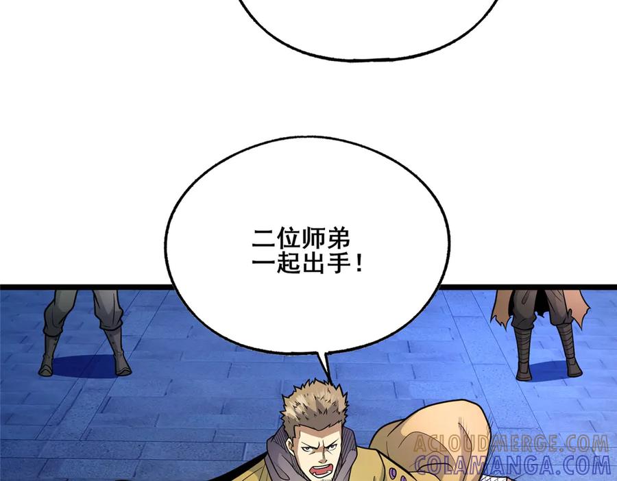 268双拳难敌六手-都市极品医神-破界互动（第9张）