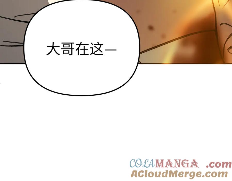 34-空中迷宫-恶之环-图/monkiko 文/尼三岁（第17张）