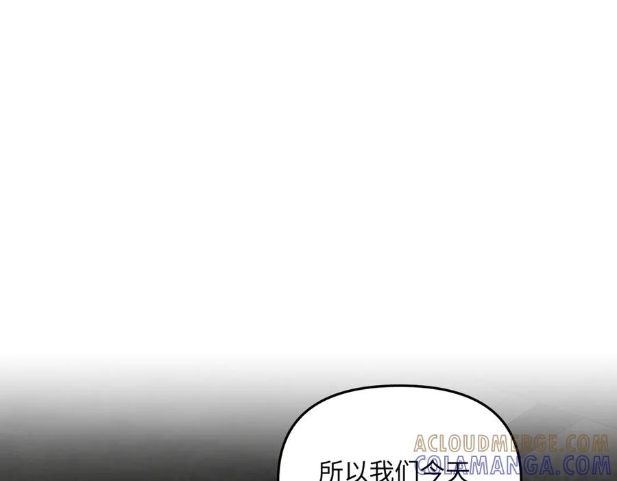 60-肉库月台篇新的一天-恶之环-图/monkiko 文/尼三岁（第25张）
