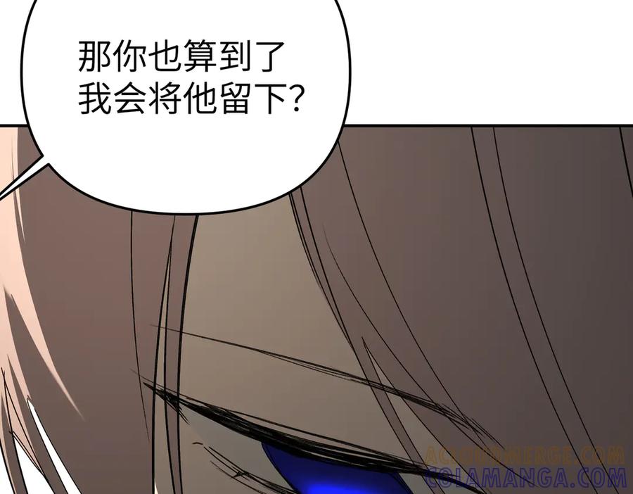 60-肉库月台篇新的一天-恶之环-图/monkiko 文/尼三岁（第17张）