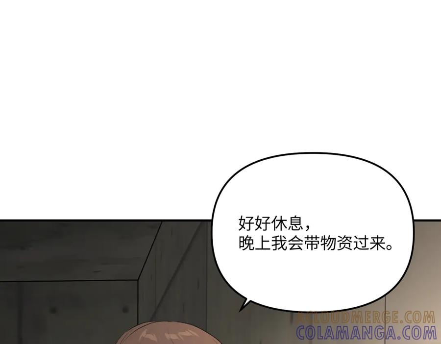 60-肉库月台篇新的一天-恶之环-图/monkiko 文/尼三岁（第21张）