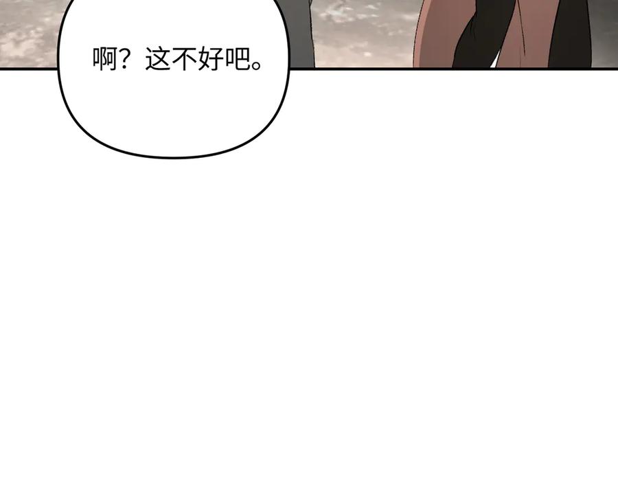 60-肉库月台篇新的一天-恶之环-图/monkiko 文/尼三岁（第28张）