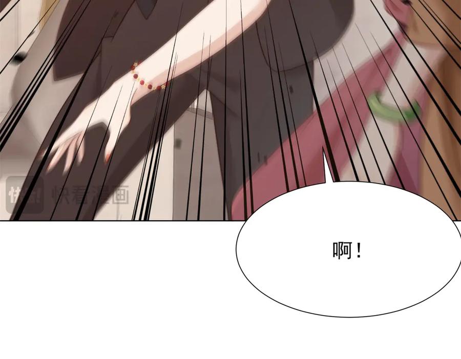 第37话团宠苏晓梦-和植物人大佬联姻-大行道动漫（第21张）