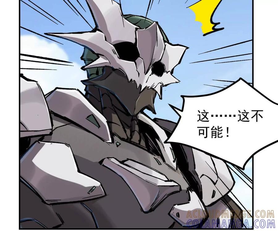 阿据自传7谁也不准跑-江思先生-朝三暮四郎（第21张）