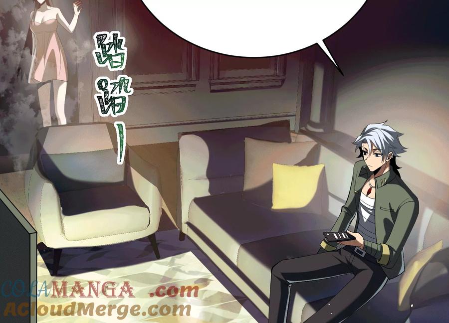 第三十四话：美人计？！-神的欲望游戏-途说 & 闻源文化（第13张）