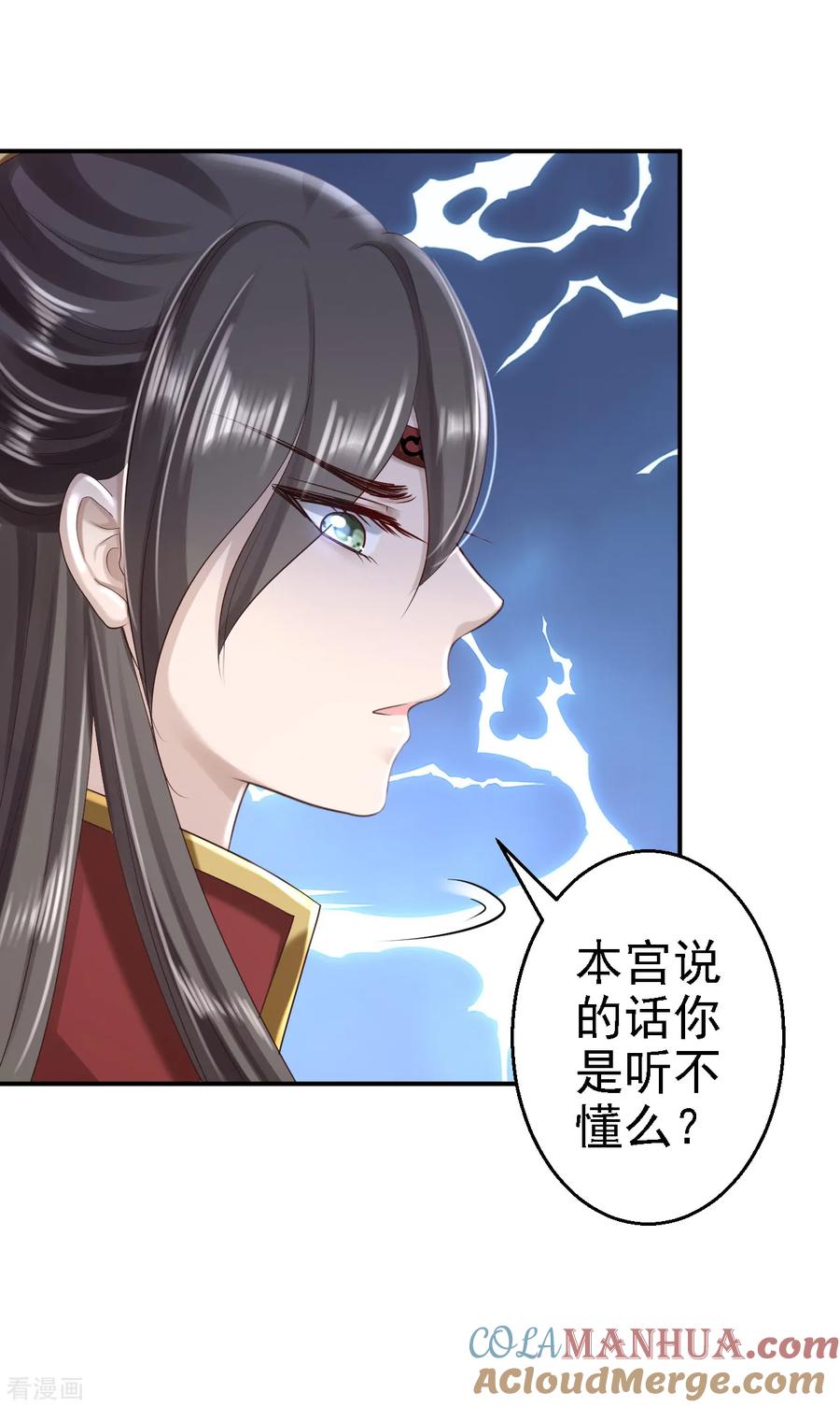 第49话得偿所愿-步步毒谋：血凰归来-二次元动漫 仟绘动漫（第19张）
