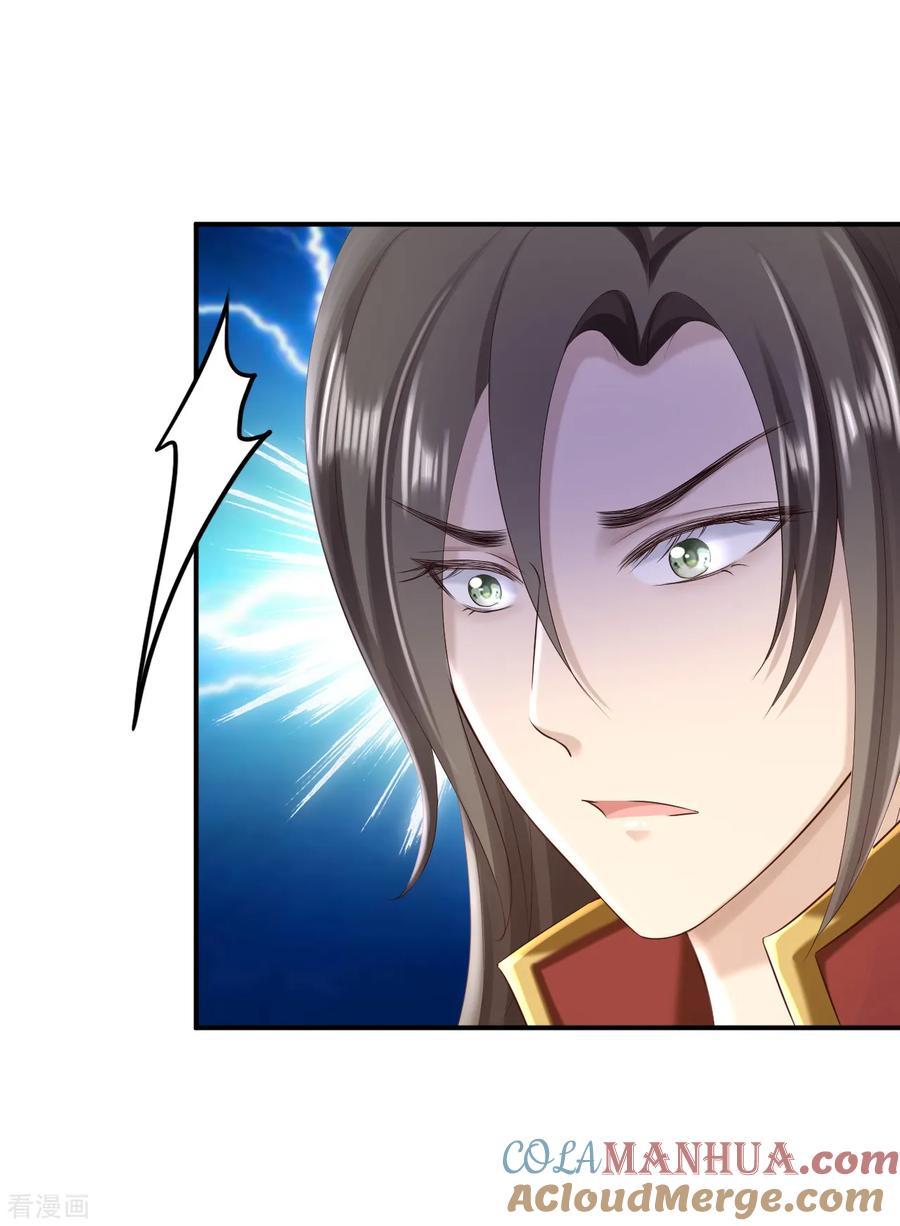 第49话得偿所愿-步步毒谋：血凰归来-二次元动漫 仟绘动漫（第3张）