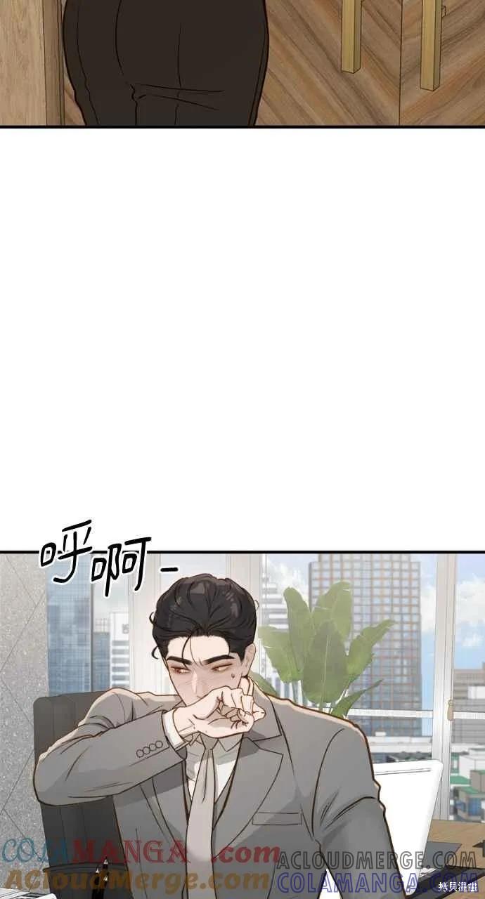 第15话-即使你知道这很疯狂-Yoon som seo sunbae（第10张）