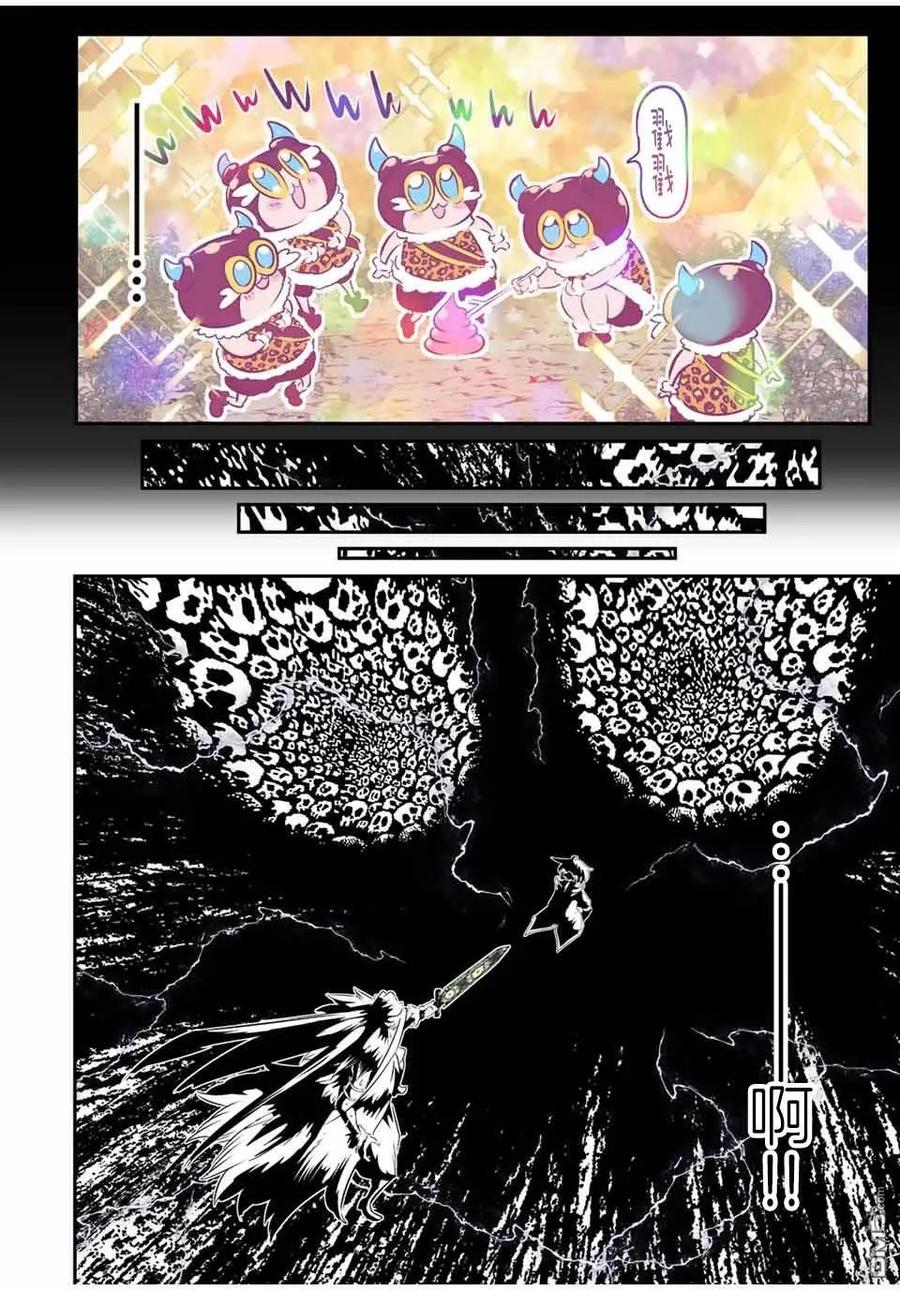 第159话-转生七王子的魔法全解-谦虚なサークル 石沢庸介（第3张）