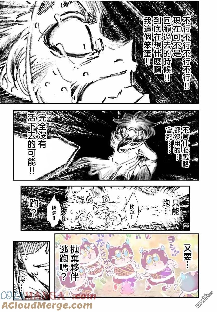 第159话-转生七王子的魔法全解-谦虚なサークル 石沢庸介（第4张）