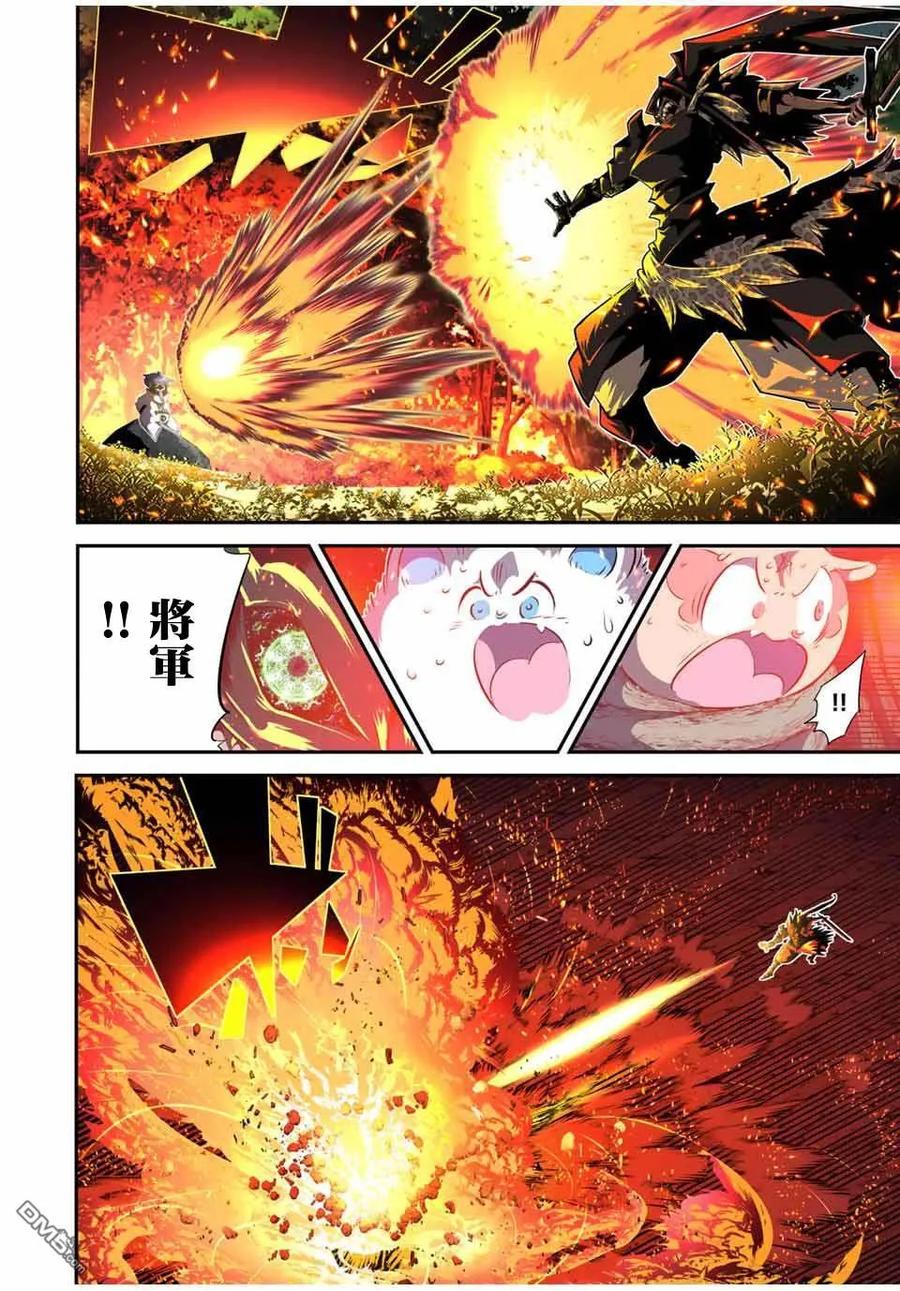 第159话-转生七王子的魔法全解-谦虚なサークル 石沢庸介（第9张）