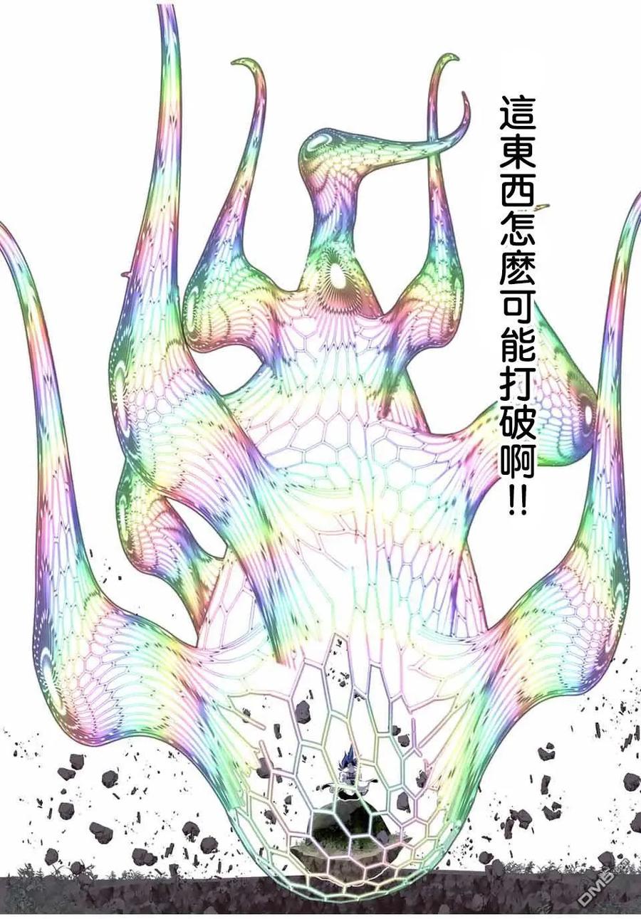 第159话-转生七王子的魔法全解-谦虚なサークル 石沢庸介（第11张）