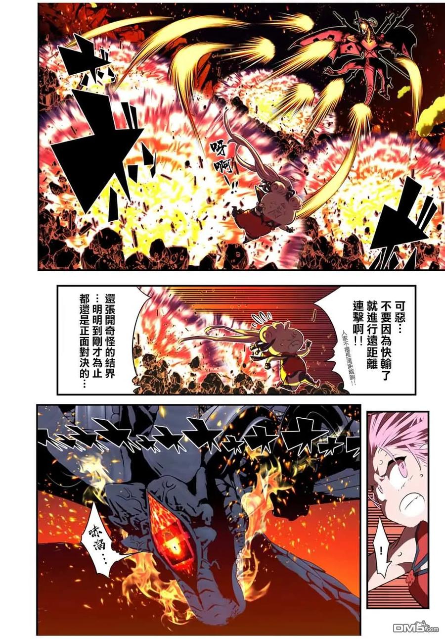 第179话-转生七王子的魔法全解-谦虚なサークル 石沢庸介（第7张）