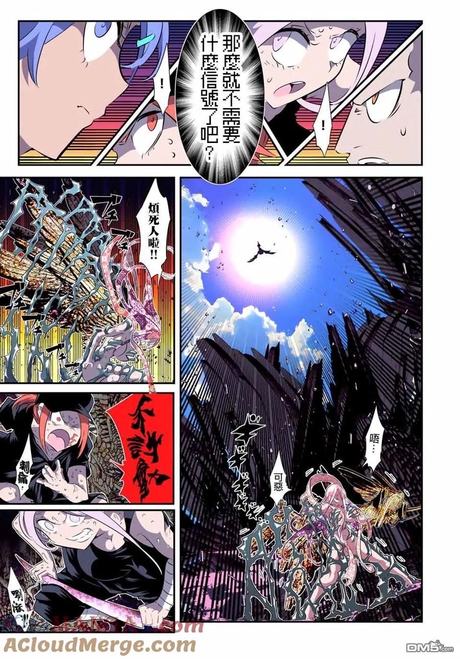 第183话-转生七王子的魔法全解-谦虚なサークル 石沢庸介（第16张）
