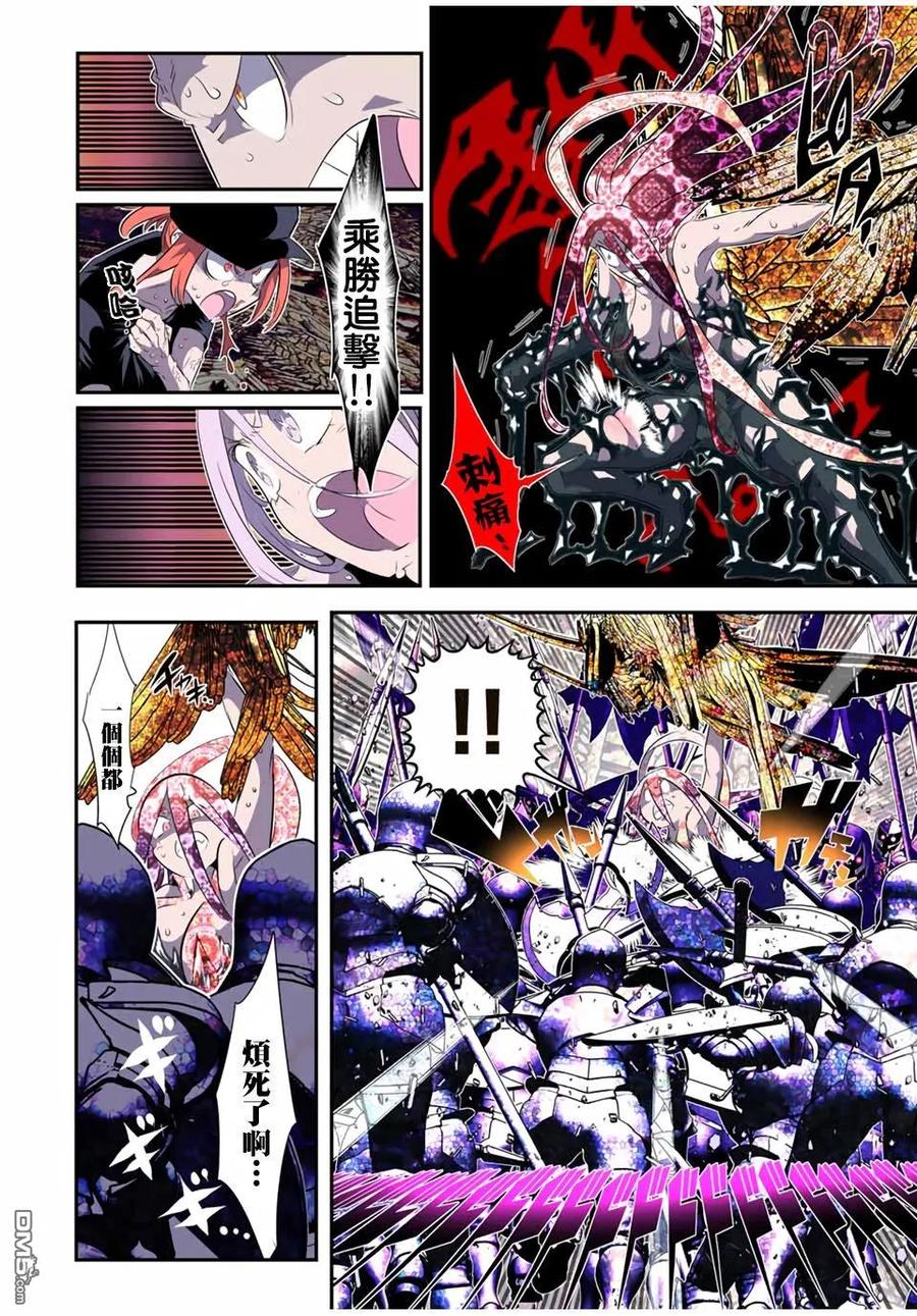 第183话-转生七王子的魔法全解-谦虚なサークル 石沢庸介（第17张）