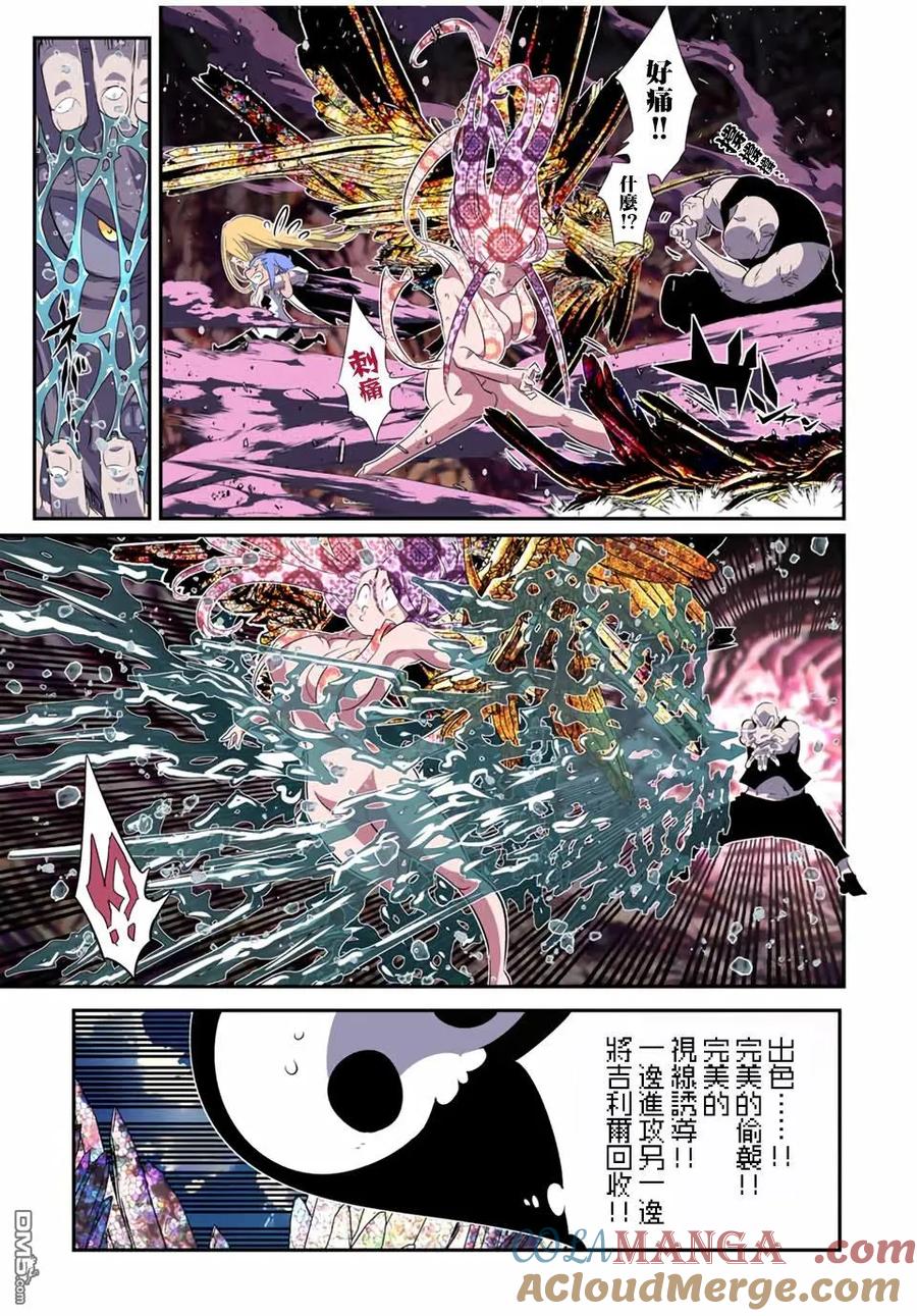 第183话-转生七王子的魔法全解-谦虚なサークル 石沢庸介（第12张）