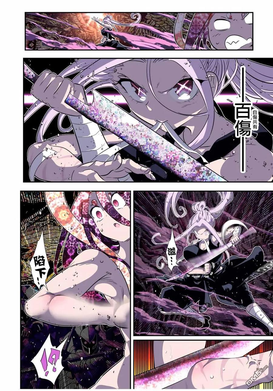 第183话-转生七王子的魔法全解-谦虚なサークル 石沢庸介（第11张）