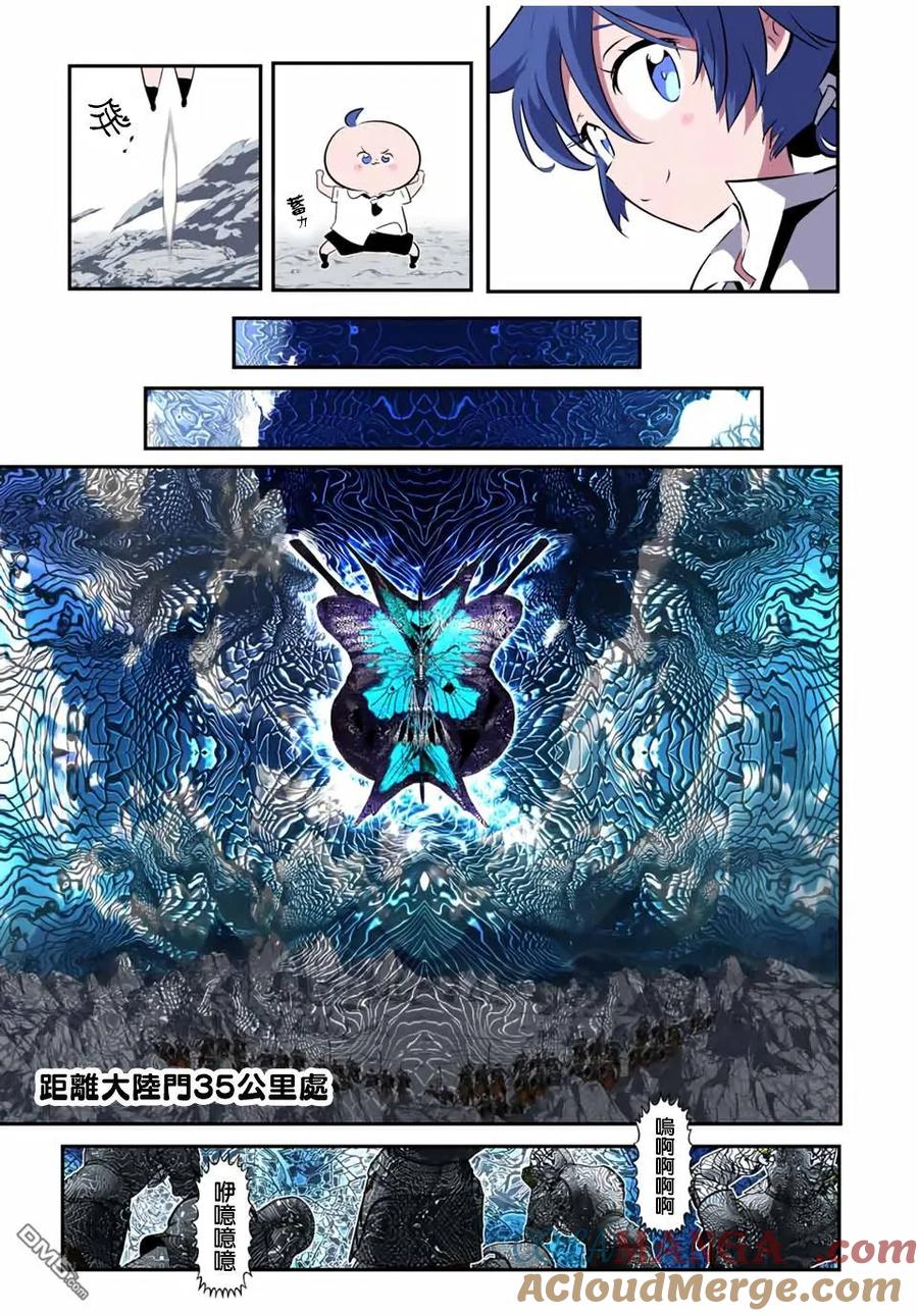 第191话-转生七王子的魔法全解-谦虚なサークル 石沢庸介（第10张）