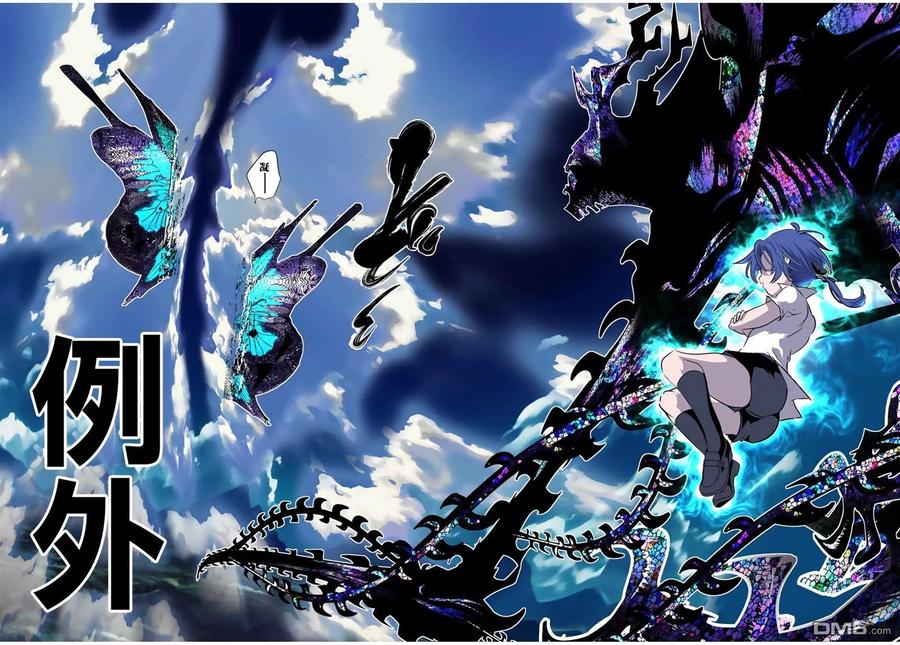 第191话-转生七王子的魔法全解-谦虚なサークル 石沢庸介（第13张）