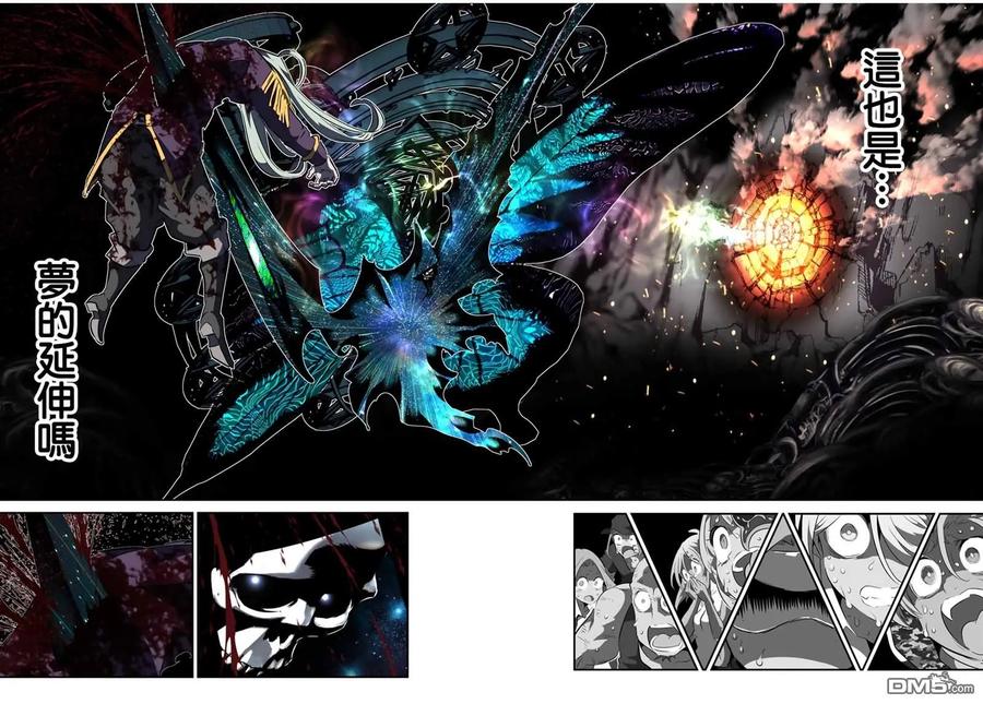 第200话-转生七王子的魔法全解-谦虚なサークル 石沢庸介（第21张）