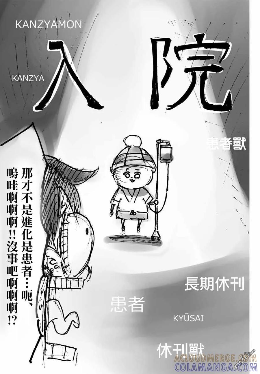 第205.5话-转生七王子的魔法全解-谦虚なサークル 石沢庸介（第5张）
