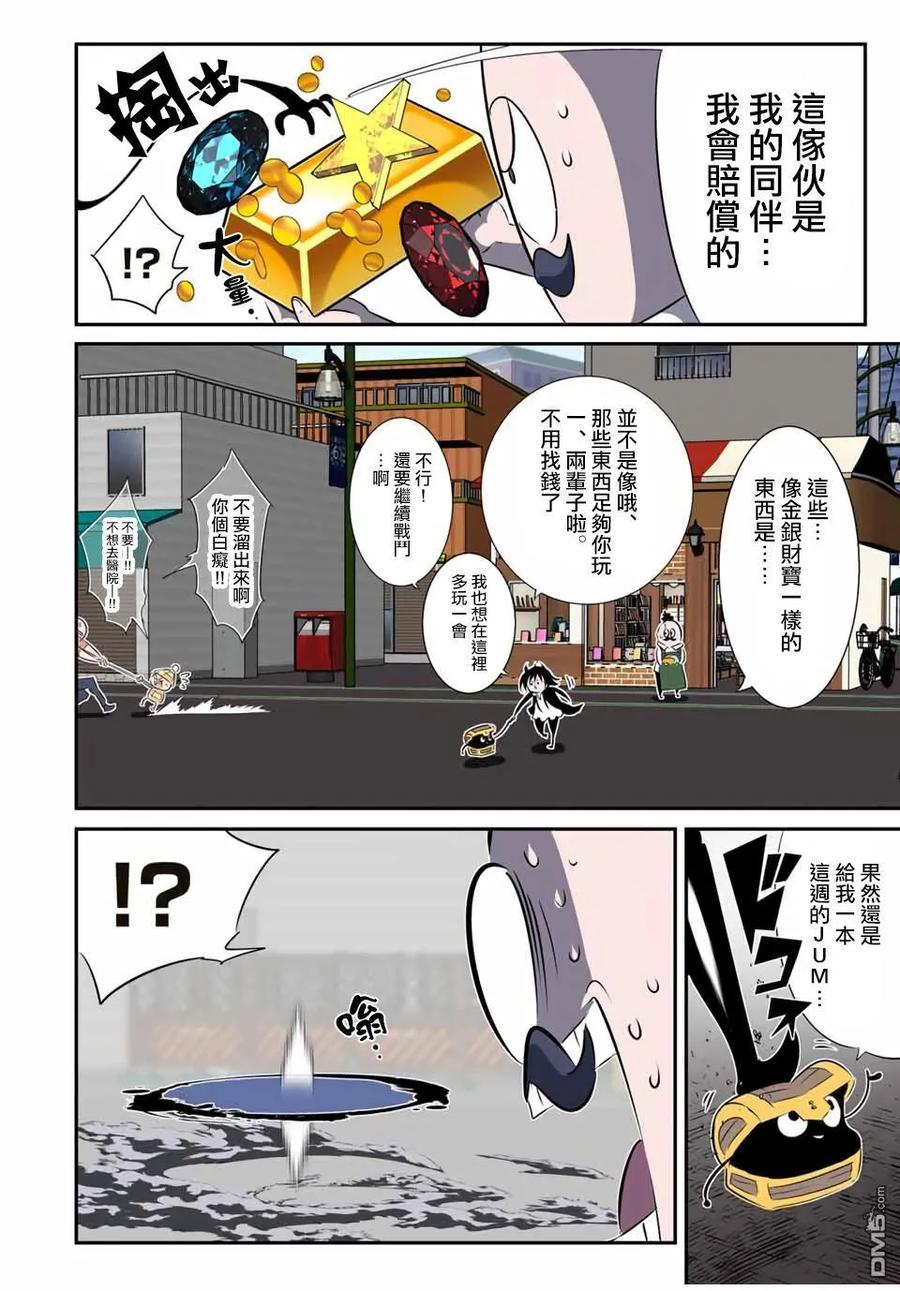 第206话-转生七王子的魔法全解-谦虚なサークル 石沢庸介（第7张）