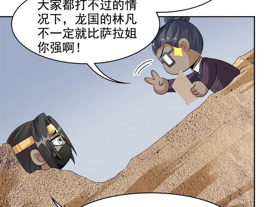 76.jpg