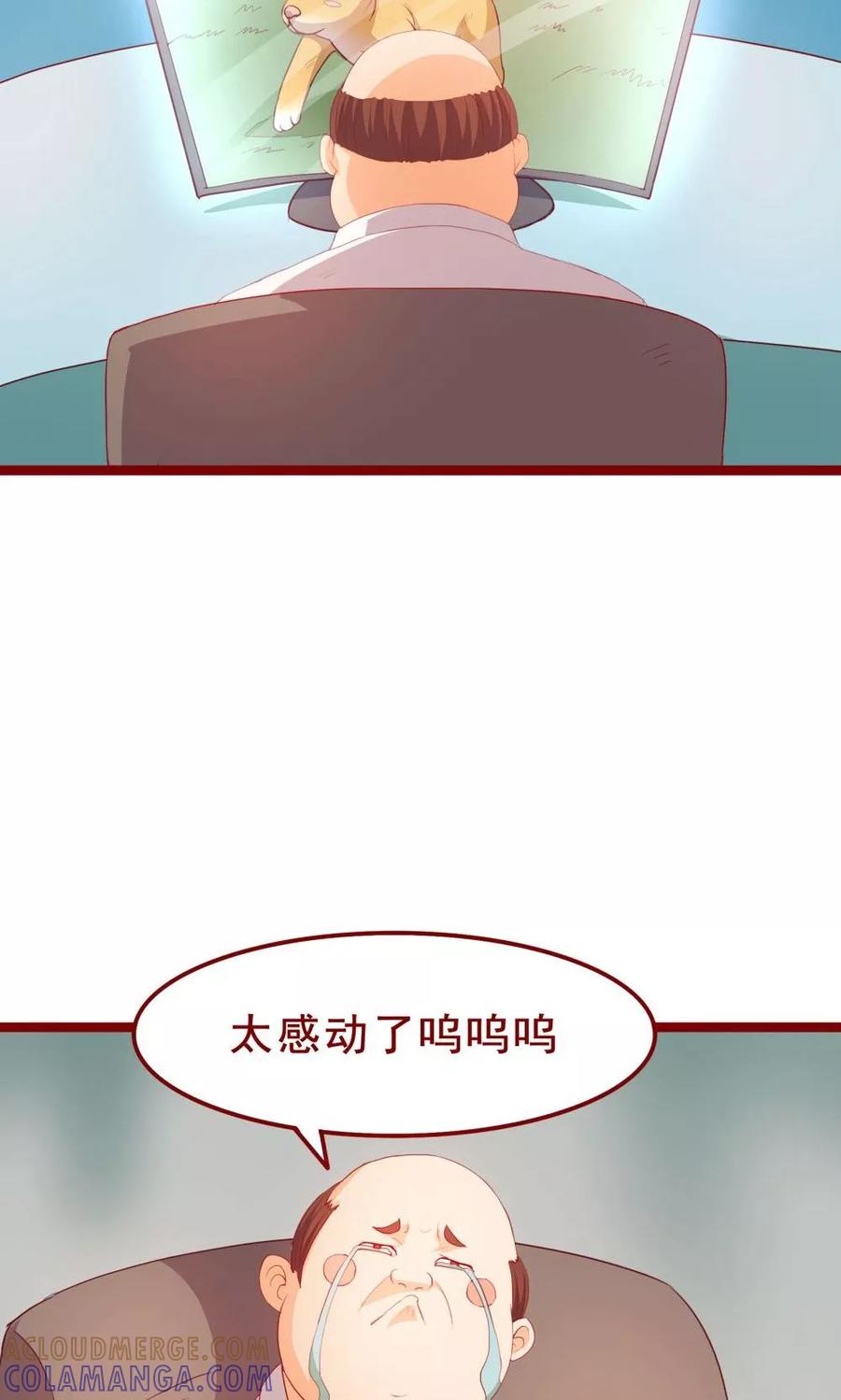 第46话-超能工作室-阿里文学（第4张）