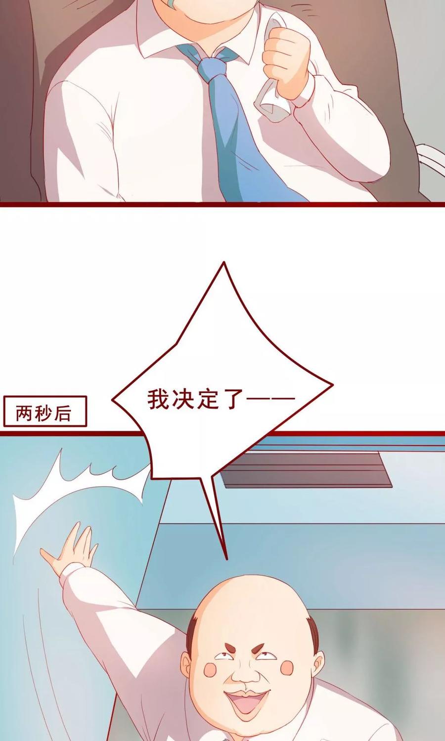 第46话-超能工作室-阿里文学（第5张）