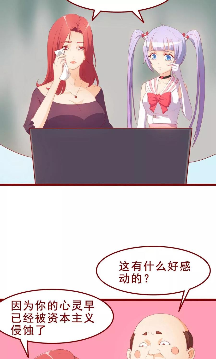 第46话-超能工作室-阿里文学（第2张）
