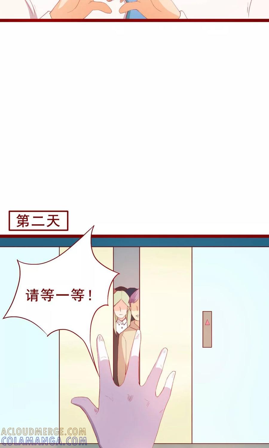 第46话-超能工作室-阿里文学（第7张）
