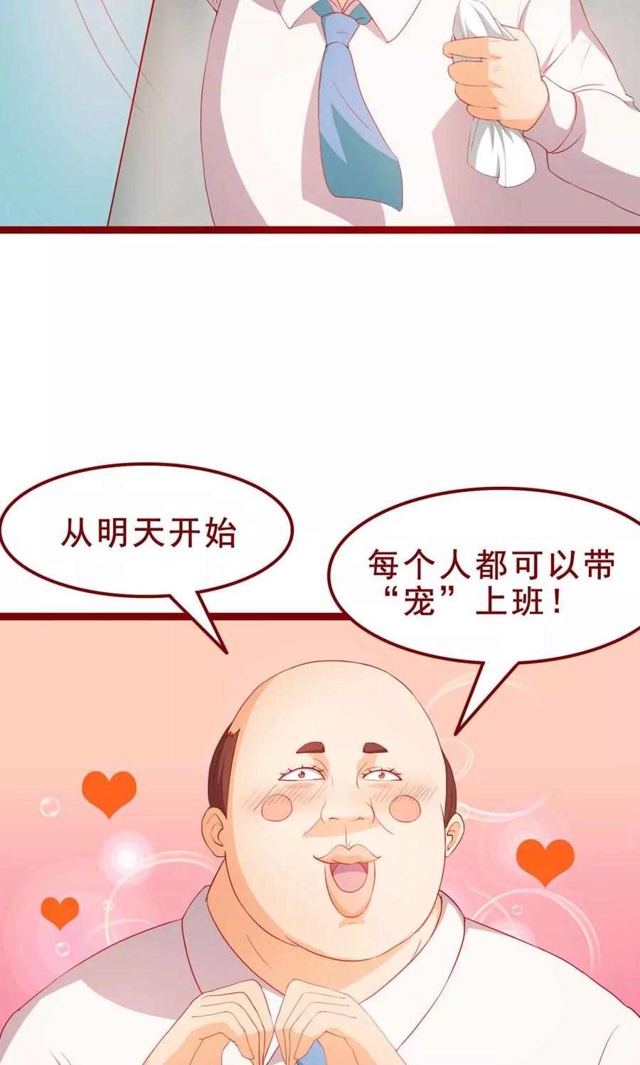 第46话-超能工作室-阿里文学（第6张）