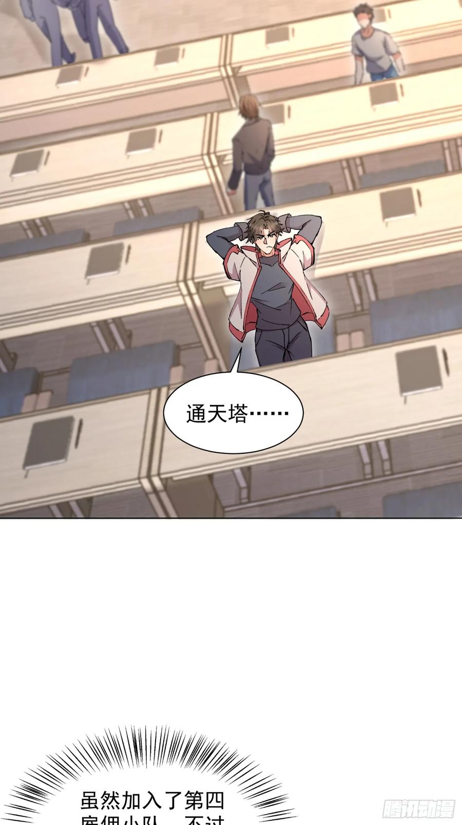 06话是妹纸的骑士-神级御物：我无限契约女神-九夏动漫（第3张）
